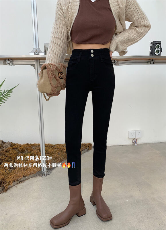 New in autumn! [M8 denim] high waist and small feet all-match slim jeans 1653# JHY
