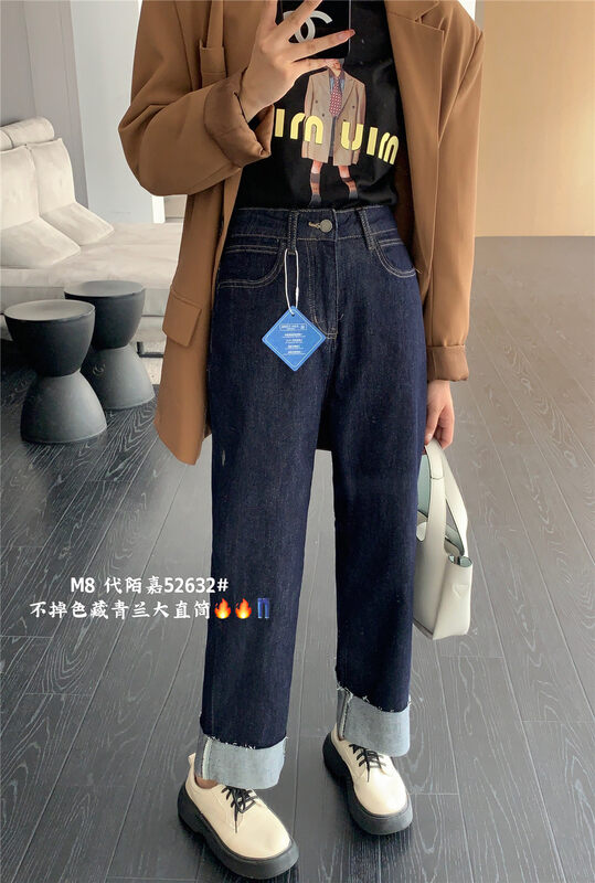 New in autumn! [M8 denim] Korean version of all-match wide-leg jeans with rolled edges 52632# JHY