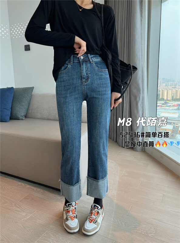 New in early autumn! [M8 denim] Korean trousers cuff design jeans 52536# JHY