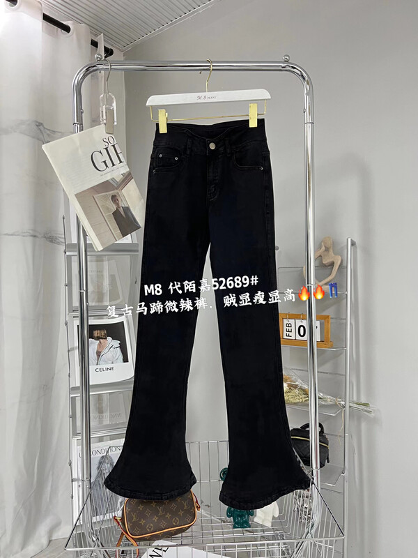 Original price 84.60! New in autumn! [M8 denim] Korean fashion jeans with small feet and foreign style 52689# JHY