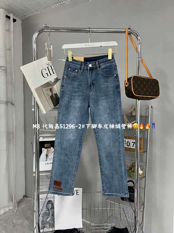 Original price 69.93! New in autumn!  【M8 Denim】Basic Versatile Hem Leather Brand Cigarette Pipe Jeans S1296-2# JHY
