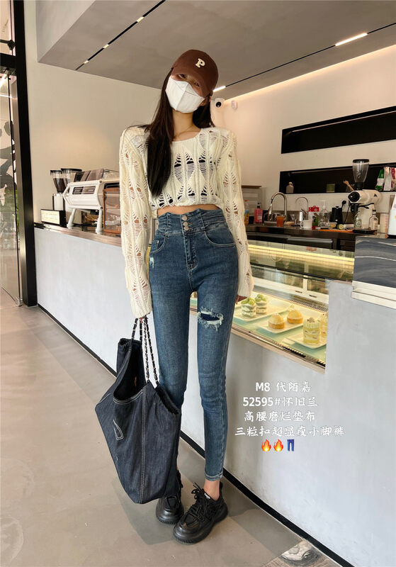 New in autumn! [M8 denim] high waist, thin and worn three-button super thin skinny jeans 52595# JHY