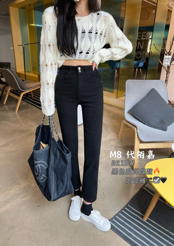 New in autumn! [M8 denim] Versatile and popular solid color slim cigarette pants jeans 8210# ​​JHY
