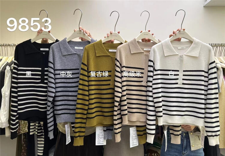 New in autumn!【FEIDING】Striped Comfortable POLO Collar Knit Sweater 9853# CLS