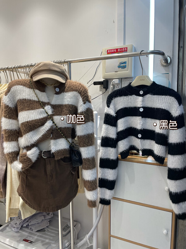 New in autumn! [JULIA] Striped single-breasted comfortable all-match knitted cardigan (only cardigans) 1270# PCZ