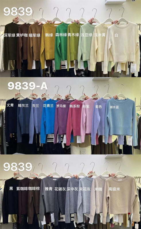 New 27 colors in autumn!  Explosive!【FEIDING】Korean all-match pullover solid color comfortable sweater YS1-9839# CLS