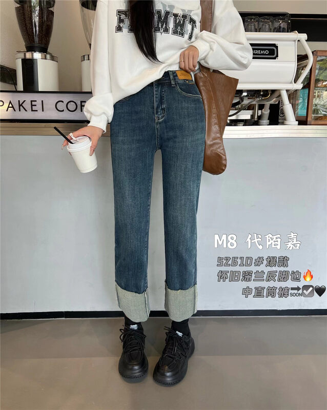 Autumn models are new! Popular models are recommended!  [M8 Denim] Straight Leg Jeans 52610# JHY