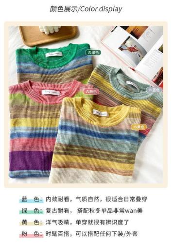 Rainbow top women's long-sleeved spring and autumn 2022 new striped knitted bottoming shirt tight thin sweater early autumn