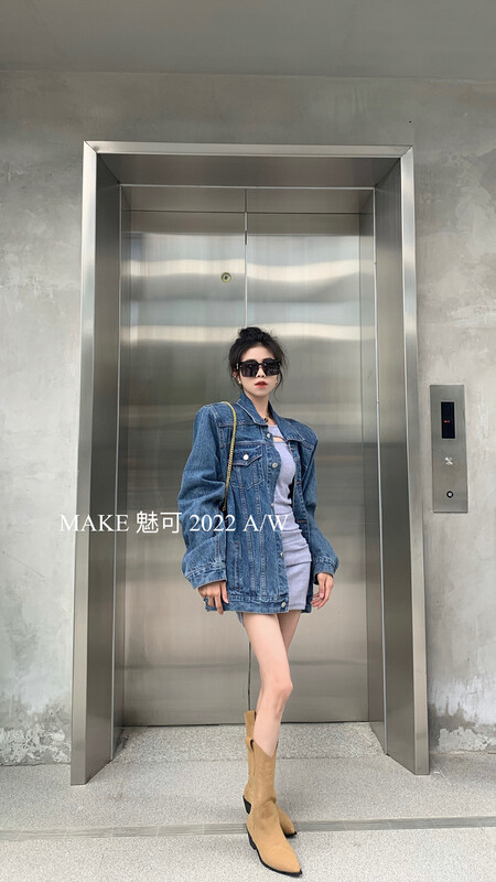 Original price 146.51! New in early autumn! [MAKE] Korean fashion high-end denim jacket (with detachable inner dark pocket) 8894# OZQ