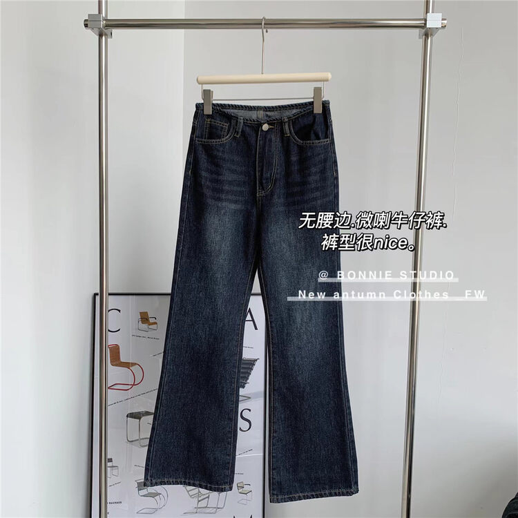 New in autumn!【BONNIE】High-waisted straight-leg wide-leg jeans 2560# XYJ