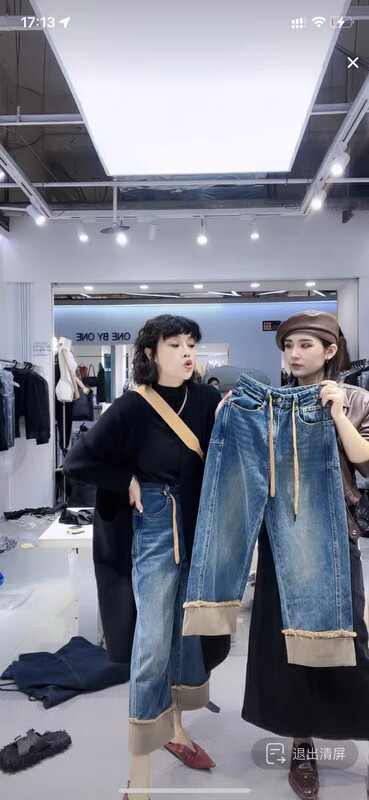 【JIAJIATMMT Muli】Retro Crimped Straight Jeans J9203# L