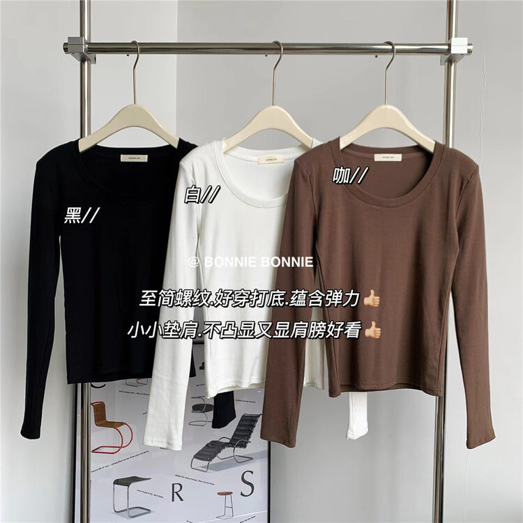 New in autumn! [BONNIE] shoulder pad loose all-match bottoming shirt 2549# XYJ