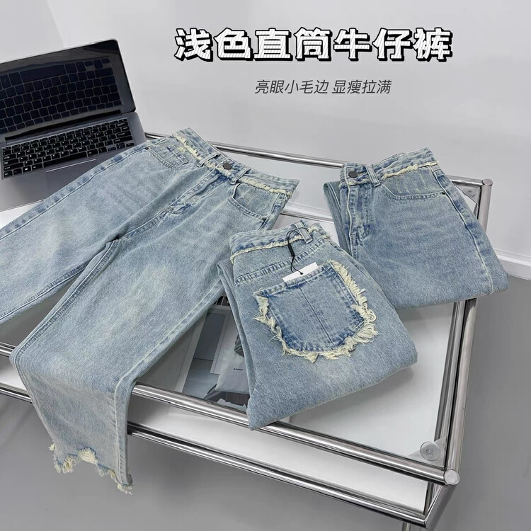 [JIAJIATMMT Muli] Korean version of the raw edge texture slimming jeans A9152# L
