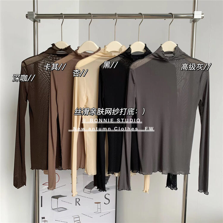 New in autumn! [BONNIE] Korean version of the simple and versatile bottoming shirt 2565# XYJ