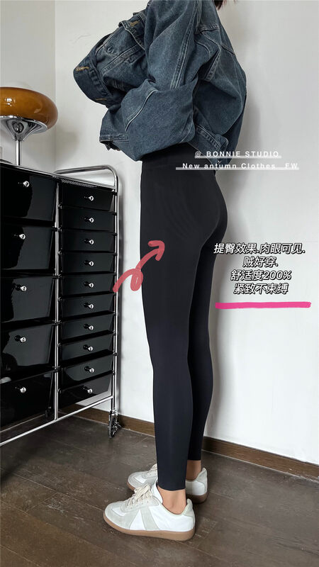 New in autumn! [BONNIE] Seamless high-waist slim-fit leggings 2574# XYJ
