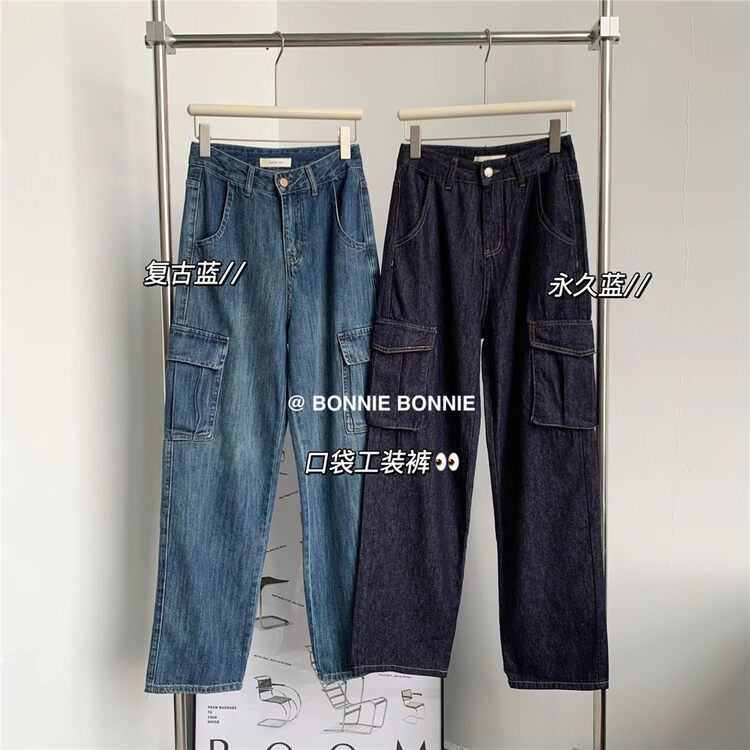 New in autumn!【BONNIE】High Waist Straight Loose Jeans 2520# XYJ