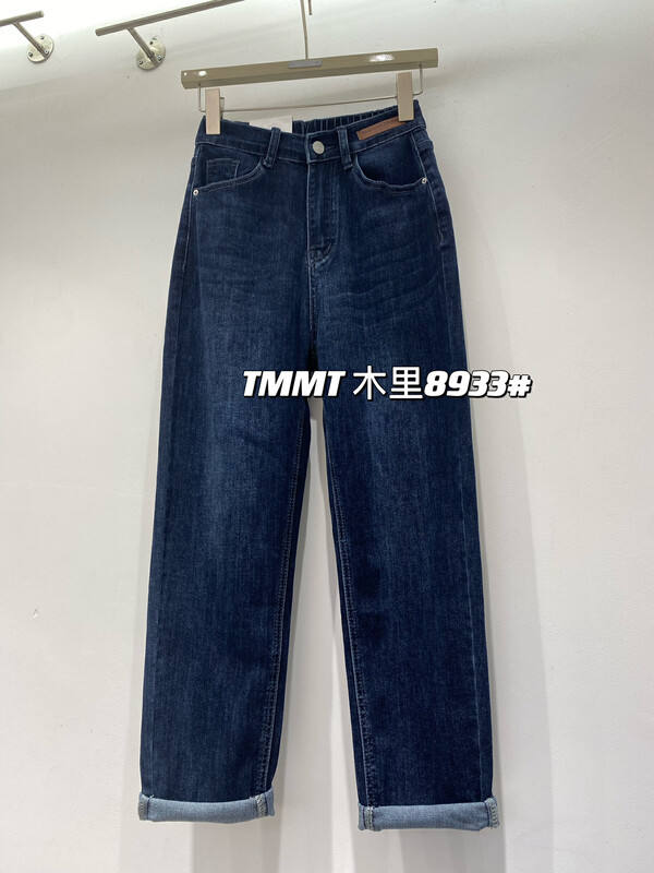 Autumn is new! [JIAJIATMMT Muli] Korean version slim all-match jeans 8933# L