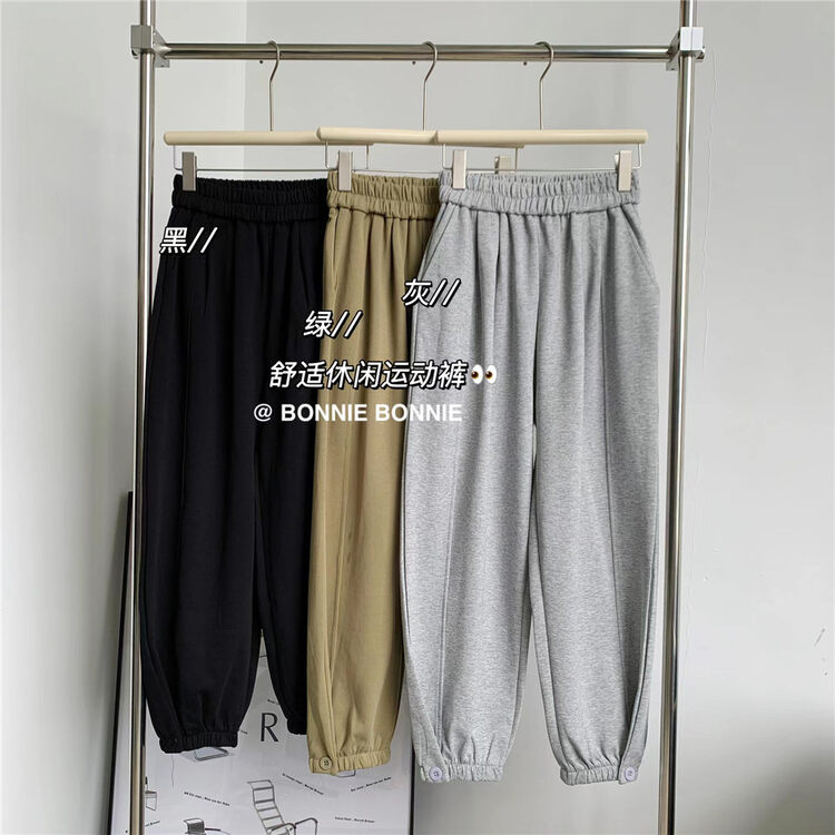 New in early autumn! [BONNIE] Korean version of loose all-match casual pants 2503# XYJ