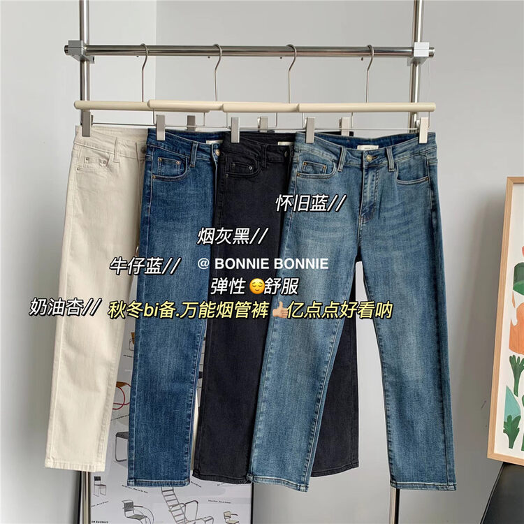 New in early autumn!【BONNIE】High waist straight all-match jeans 2499# XYJ