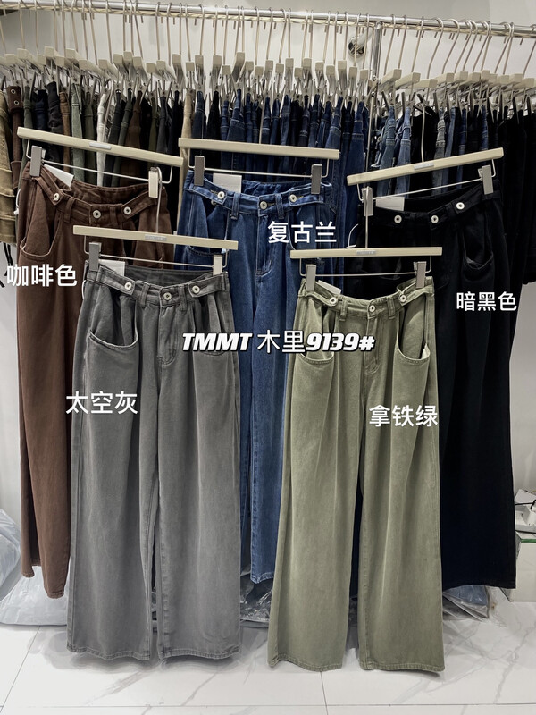New in autumn! [JIAJIATMMT Muli] High-waisted loose wide-leg jeans T9139# L