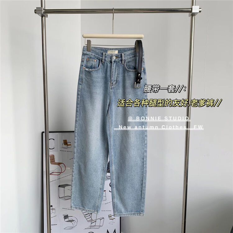 New in autumn!【BONNIE】High waist wide leg loose jeans (with belt) 2566# XYJ