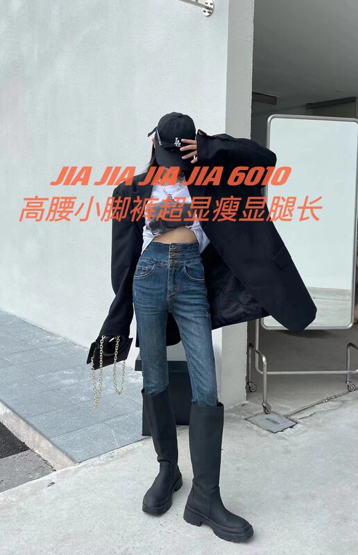 New in autumn! [JIAJIATMMT Muli] Small feet comfortable all-match jeans YS1-6010# L