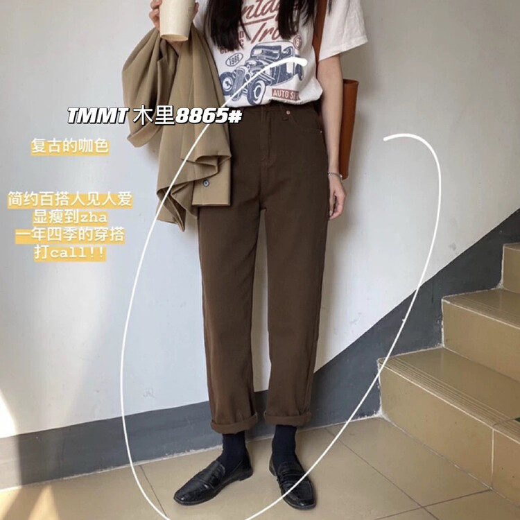 New in early autumn!  【JIAJIATMMT Muli】Retro Ka Harun Stretch Carrot Jeans 8865# L