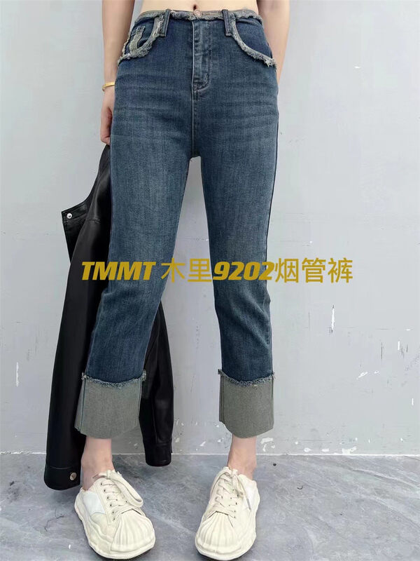 New in autumn! [JIAJIATMMT Muli] Straight stitching fashion jeans 9202# L