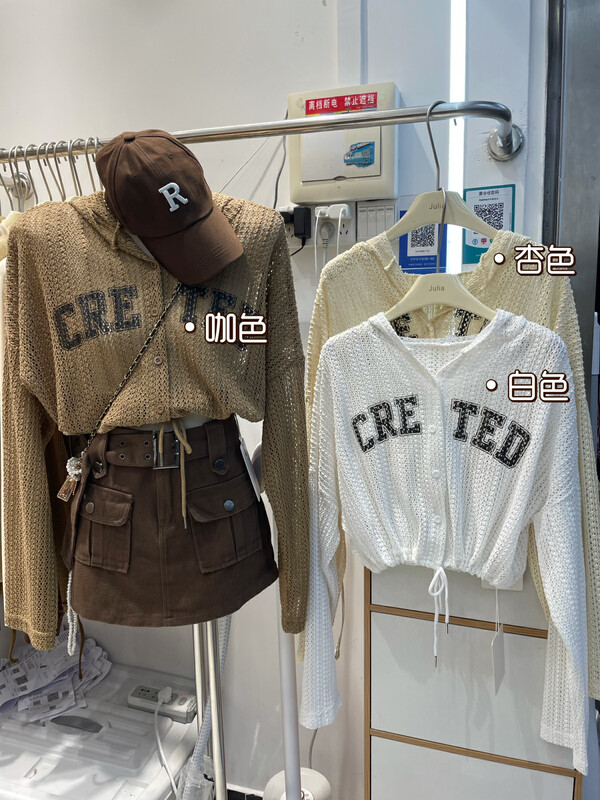 New for Autumn!【JULIA】Hooded Letter Hollow Design Knit Sweater 1211# PCZ
