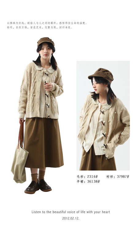 [Original Sansu clothing product] literary classic twist warm cardigan sweater 2316