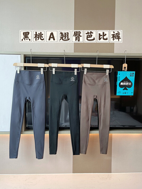 New in Autumn! [KD] High Waist Nine Points Spades A Barbie Pants Slim Fit Leggings (With Box Random) 6631# HJY