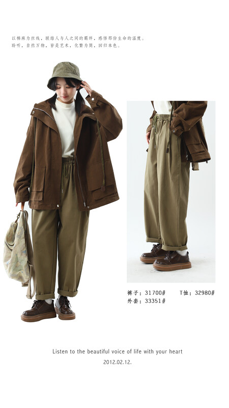 [Original Sansu Clothing Products] Simple Japanese Straight Casual Pants 31700