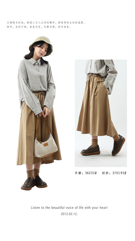 [Original Sansu Yipin] Literary Fan Retro Casual Skirt 36233