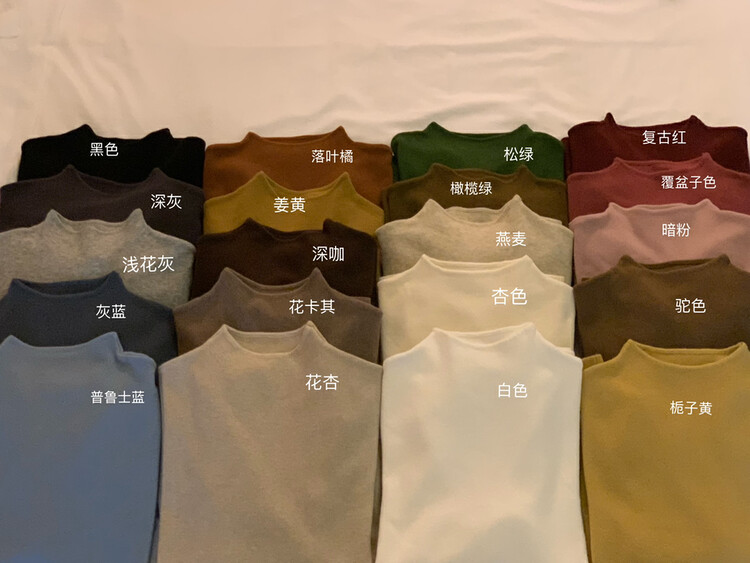 【LOVELY/SHMILY】High-neck knitted bottoming sweater M1188