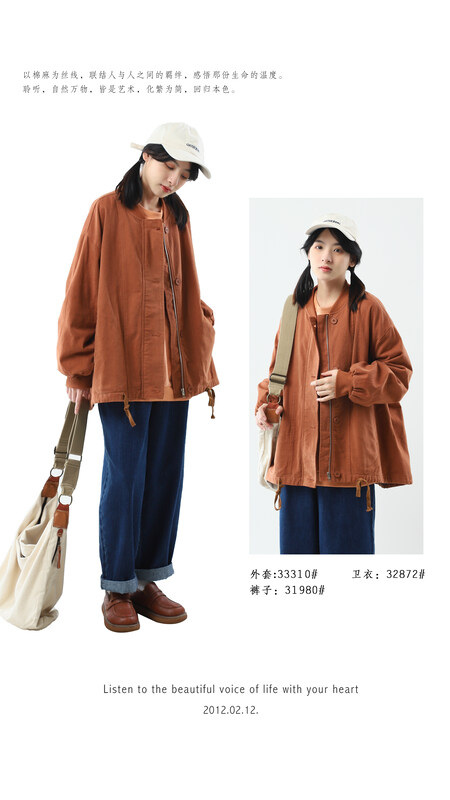 [Original Sansu clothing product] Japanese casual baseball uniform short jacket 33310