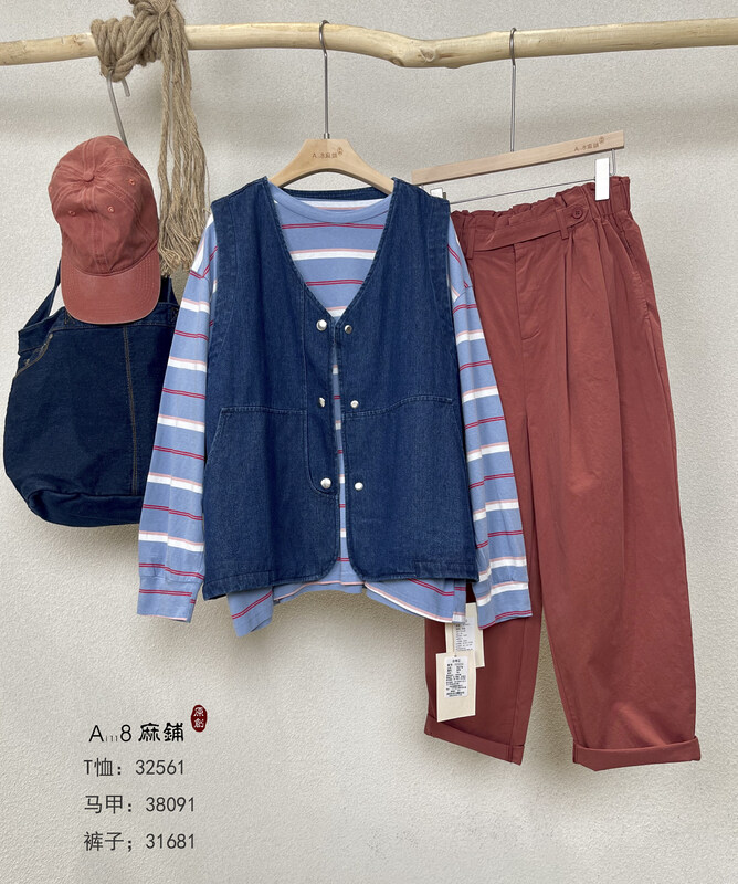 [Original Sansu Clothing Products] Vest 38091