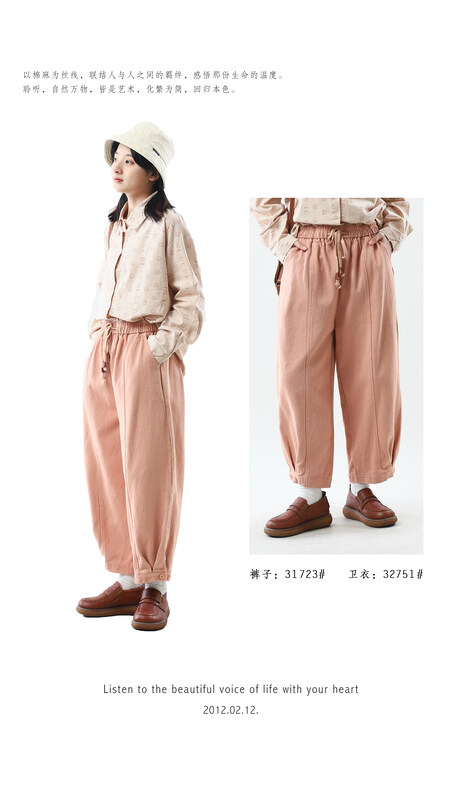 [Original Sansu clothing product] Simple temperament loose lantern casual pants 31723