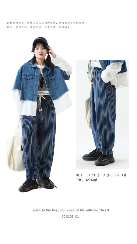 [Sansu clothing original] Simple temperament casual striped jeans 31731