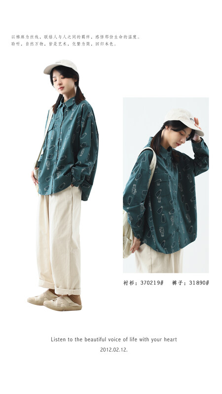 [Original Sansu Clothing Product] Literary Fan Floral Loose Shirt 370219