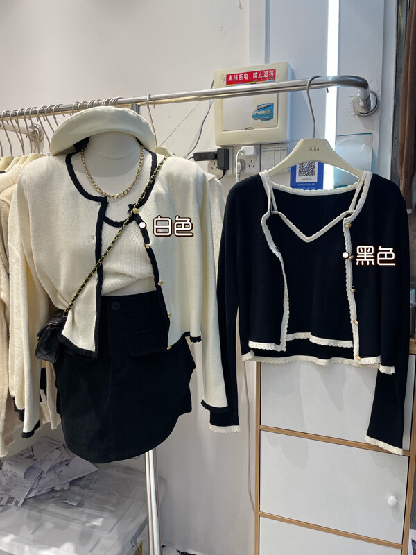 New in autumn! [JULIA] Simple Camisole + Contrast Color Knit Cardigan Suit YS1-2057# PCZ