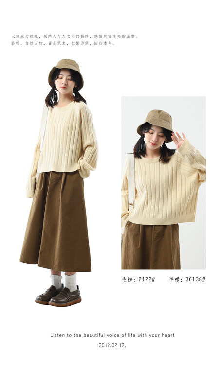 [Original Sansu Yipin] Literary Simple Temperament Casual Sweater 2122
