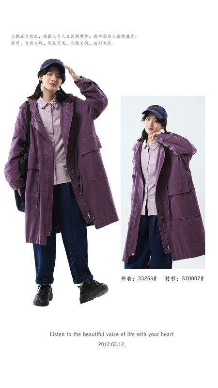 [Original Sansu clothing product] Simple temperament casual literary fan coat 33265