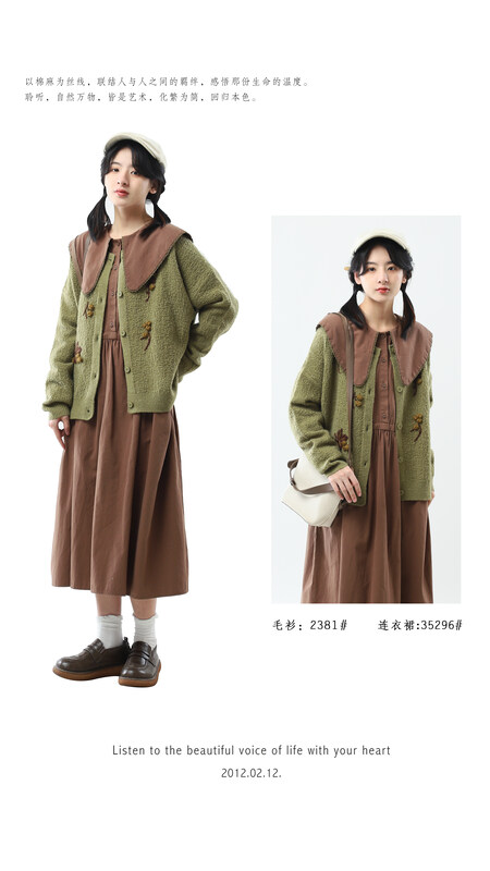 [Original Sansu Yipin] Simple and artistic three-dimensional embroidered sweater 2381
