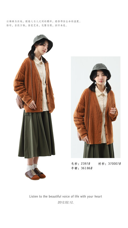 [Original Sansu Yipin] Simple temperament casual literary fan sweater 2397