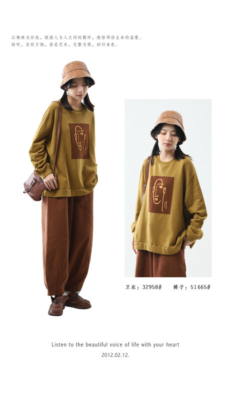[Original Sansu Yipin] Simple casual abstract printed sweater 32958