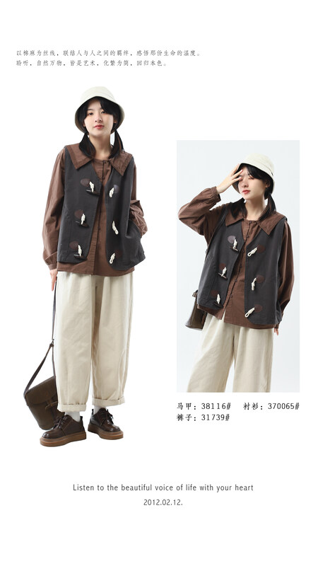 [Original Sansu clothing product] Retro literary fan horn buckle vest 38116