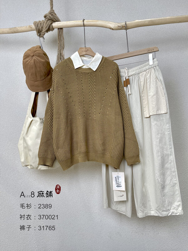 [Original Sansu Yipin] Simple temperament casual slimming sweater T2389