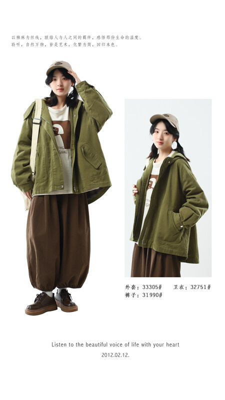 [Original Sansu clothing product] Simple temperament casual loose short coat 33305