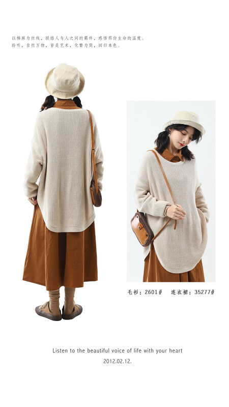 [Original Sansu Yipin] Literary Fan Retro Casual Sweater 2601