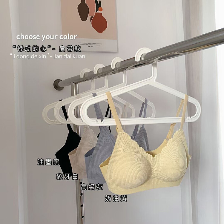 [KD] Seamless and comfortable all-match bra 8899# HJY